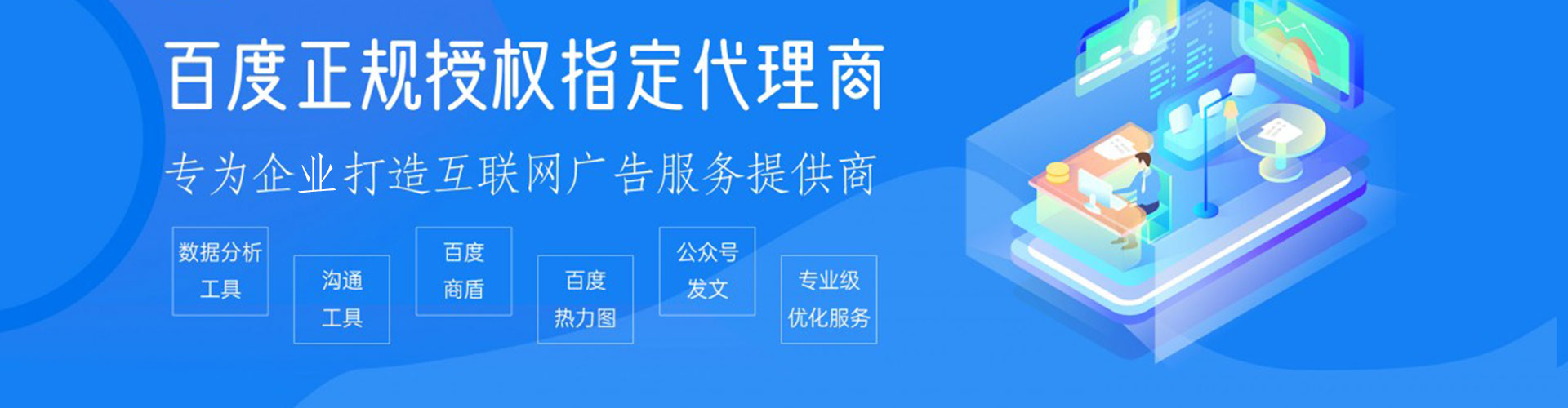 句容信息流开户